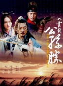 大唐梦：开放世界游戏的新纪元